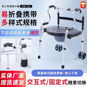 Aide à la marche en alliage d'aluminium avec siège et roues pour personnes âgées, utilisation dans la salle de bain - Product Image 5