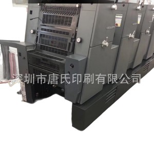 เครื่องพิมพ์ออฟเซ็ต Heidelberg GTO52 4 สี พร้อมระบบอบแห้งด้วยความร้อนสำหรับบรรจุภัณฑ์กระดาษ - Product Image 4