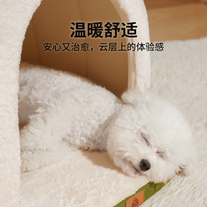 <b>Dog</b> Kennel Semi Circle Morandi Green Warmth Pet <b>Bed</b> For <b>Dog</b> Four Seasons - Product Image 3