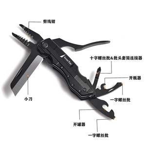 Outil multifonction pliable portable pour l'extérieur, pince à lame unique de poche avec lame de scie, lime et lame multi-usages incluses - Product Image 5