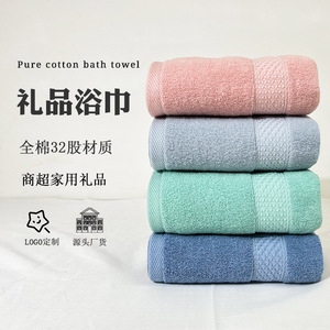 <b>Bath</b> <b>Towel</b> <b>Set</b> 70x140 Cm Pure Cotton Solid Color Skin Friendly Gift <b>Towels</b> Rectangle Shape - Product Image 5