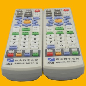 Télécommande numérique Xiangshui à perles de cristal, 19x5x2,8 cm, code fixe pour décodeur - Product Image 3