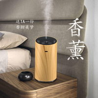 Diffuseur d'aromathérapie portable à grain de bois, brumisateur d'huiles essentielles, purificateur d'air silencieux avec minuterie, rechargeable sur batterie, écologique pour voiture