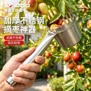 Herramienta Manual para Recoger Dátil de Acero Inoxidable Airi Shield, Recolector de Frutas en Forma de Copa para Uso Doméstico - Product Image 1
