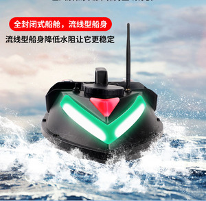 NUEVO Y POPULAR Barco <span class=keywords><strong>Cebador</strong></span> RC para Pesca 2024, 5200 mAh, 3 Compartimentos con Banda de Luz, Barco <span class=keywords><strong>Cebador</strong></span> RC para Agua Salada, Barco <span class=keywords><strong>Cebador</strong></span> para Carpas con GPS - Product Image 3
