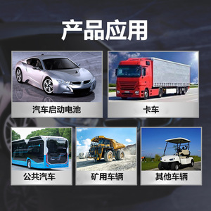 แบตเตอรี่รถยนต์ V5 12V 65Ah 65D26 ไม่ต้องบำรุงรักษา สำหรับสตาร์ทรถยนต์ - Product Image 3
