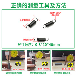 Heli Tension Spring Coil Spring For Forklift Brake Pedal Clutch Return <b>Hook</b> Accessory - Product Image 3