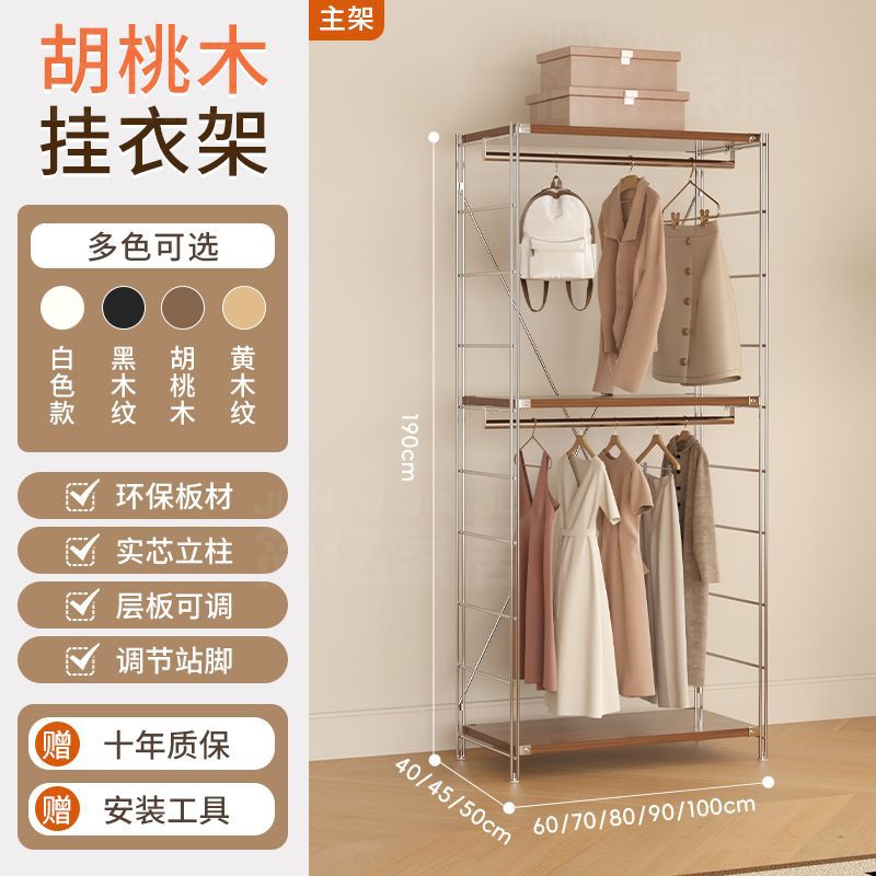[Double-layer style] 190cm tall - 16mm thick