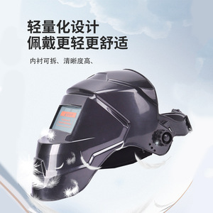 Careta de soldadura, gafas de seguridad con oscurecimiento automático, casco de soldadura protector con diadema desmontable, arco de argón - Product Image 2