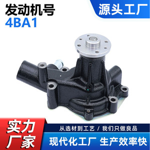 Bomba de Agua CW para Motor Isuzu 4BC2 4BG1 4BA1 4BE1 GWIS 35A 4BD1, Pieza de Repuesto de Alta Resistencia - Product Image 5