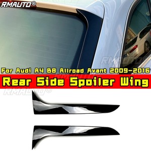 Alerón Lateral Trasero para Audi A4 B8 Allroad Avant 2009-2016, Alerón Lateral, Alerón Trasero, Accesorios para Automóviles - Product Image 2