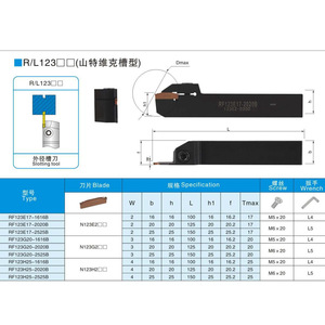 ด้าซาน RF123 ที่จับเครื่องมือกลึงสำหรับงานกลึงที่มีความเสถียรในเครื่องจักรกลึง - Product Image 2