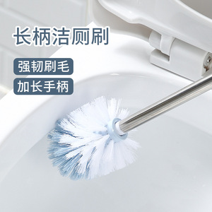 Long Handled Toilet <b>Brush</b> Nylon Bristles Extended Handle For Bathroom Cleaning - Product Image 1