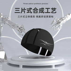 Gorro de Natación de Poliéster Jiehu, Color Sólido, Elástico, Unisex, para Adultos, Hombres y Mujeres - Product Image 2