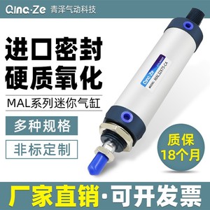 กระบอกลมนิวแมติก Cnc-Ze รุ่น Mal32x75 Ca ตัวเรือนอะลูมิเนียมแบบมาตรฐาน พร้อมใบรับรองมาตรฐาน CE และ RoHS - Product Image 5