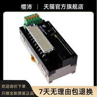 Produits authentiques OD16-1 de DRT2-ID16 modulaire à distance PLC DRT2-MD16 ID08 -OD08-1