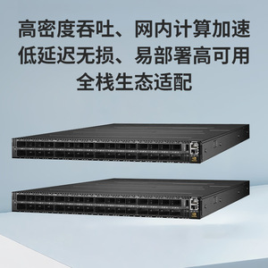 MQM9700-NS2R Managed Dual-Core 64-Port 400Gb Sfp Data Center <b>Switch</b> For Educational <b>Network</b> - Product Image 4