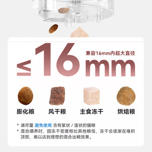 เครื่องให้อาหารสัตว์เลี้ยงอัจฉริยะพร้อมกล้อง ตั้งเวลาให้อาหารได้ ควบคุมระยะไกล สำหรับสุนัขและแมว รองรับขนาดอาหาร 16 มม. - Product Image 1