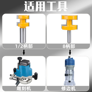 Square Tooth Tenon Cutter TCT Milling Cutter 90 Degree Male Female For Woodworking Panel Cutting - Product Image 3