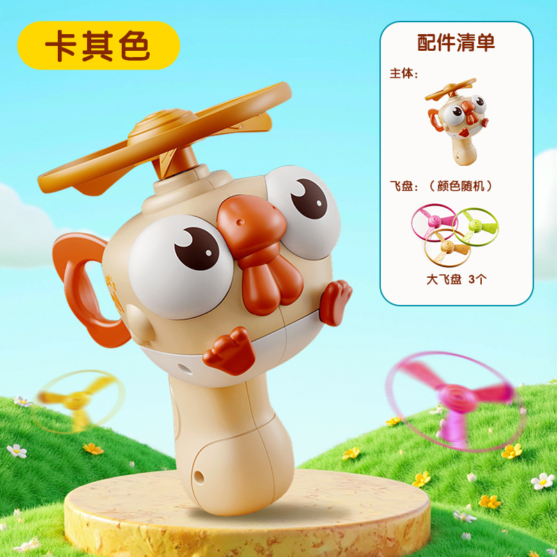 Pulisci il pulcino kaki ufo-3 di ufo