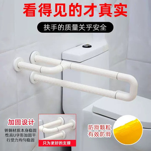 Barres d'appui Hundred-Year Grace 8804-3 en plastique et acier inoxydable antidérapantes pour la sécurité dans la salle de bain des personnes âgées et des femmes enceintes - Product Image 4