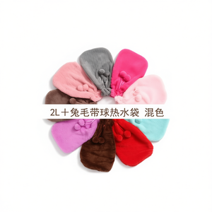 Hot Water Bottle 2L Rabbit Fur With Ball Mixed Colors For Warmth - Product Image 2