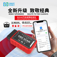 Escáner OBD2 WiFi ELM327 PIC18F25K80 V1.5 Rojo para iPhone IOS, Compatible con Torque Pro, Dongle OBDII, Herramienta para Borrar Códigos de Error del Automóvil, Personalizado
