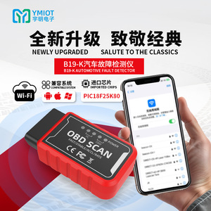 <span class=keywords><strong>Scanner</strong></span> OBD2 WiFi ELM327 PIC18F25K80 V1.5 rouge <span class=keywords><strong>pour</strong></span> <span class=keywords><strong>iPhone</strong></span> IOS compatible Torque Pro, dongle OBDII, outil de suppression des codes de panne de voiture - Product Image 3