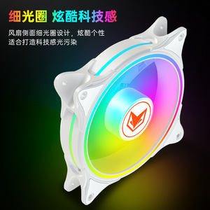 ARGB12cm <b>5V</b> - Product Image 1