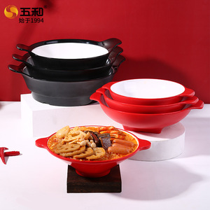 Melamine Bowl With Handles For Mala Tang And Noodle Shop Commercial Use - Product Image 3