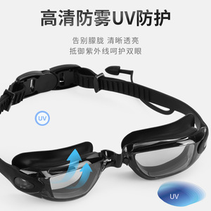 Adult Anti-fog Silicone Swimming Goggles Flat Lens High Definition Waterproof Comfortable Universal <b>for</b> Men and Women - Product Image 2