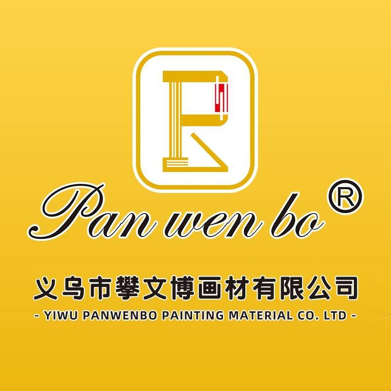 Yiwu Yihong Painting Materials Co., Ltd. logo