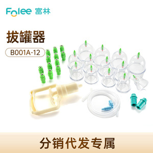 Set de Ventosas Folee, 12 Ventosas, Desintoxicación, Uso Doméstico - Product Image 5