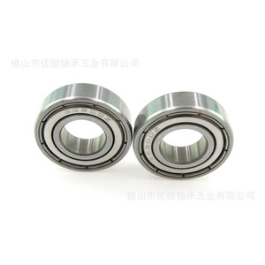 Rodamiento de Bolas de Acero Inoxidable S6900zz de Una Hilera con Sellos Integrales Lubricado con Grasa para Plantas de Manufactura - Product Image 3