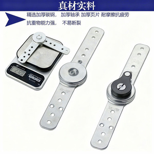 Furniture Hinge Round Flat Iron 4mm Thickness Multi Angle Adjustment For Sofa Headrest Armrest Backrest - Product Image 5