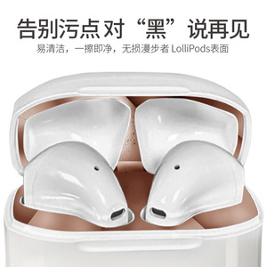 LolliPods Metal <b>Dust</b> Cover For Bluetooth Earbuds Inner Case Protection Anti Iron <b>Powder</b> Film - Product Image 5