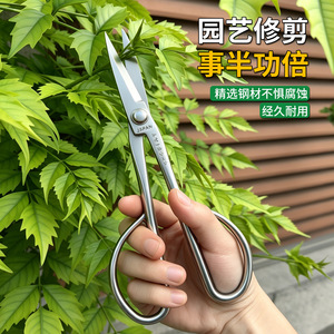 Yocan Stainless Steel Garden <b>Shears</b> Japanese Blade Pruning <b>Tool</b> For Branch Trimming - Product Image 3