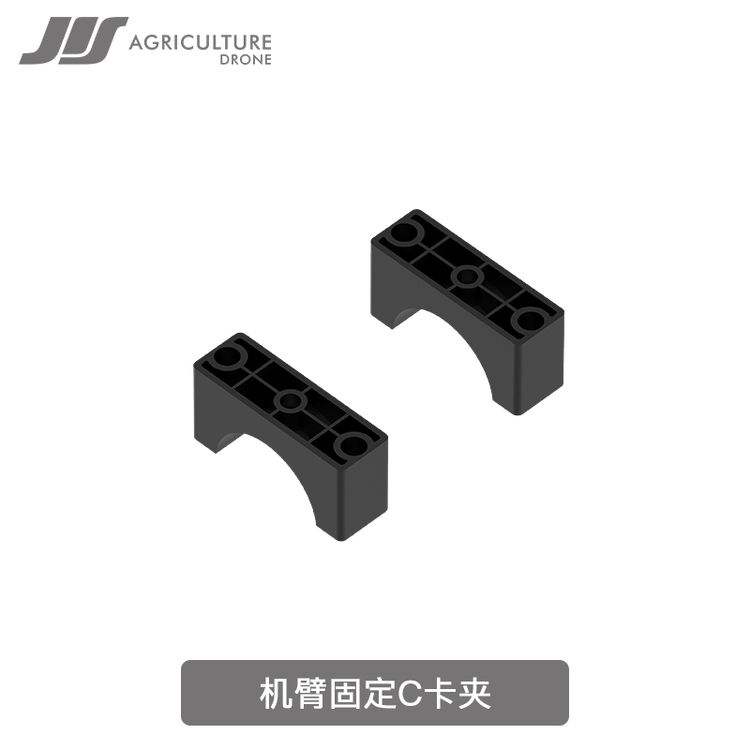 Base de bras en forme de C 40mm