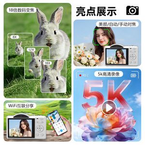 กล้องดิจิตอล S100 80 ล้านพิกเซล วิดีโอ 5K ซูม 18 เท่า Wifi หน้าจอ 2.8 นิ้ว สำหรับนักเรียนและใช้ในบ้าน - Product Image 3