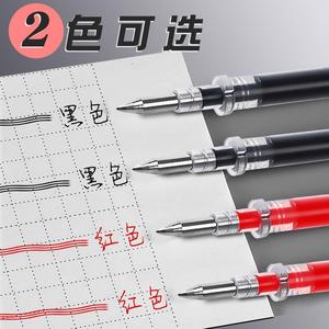 เอ็มแอนด์จี วินด์สปีด คิว 7 ปากกาเจลรีฟิล 0.5 มม. สีแดงและสีดำสำหรับใช้ในสำนักงานโรงเรียน AGR67098 - Product Image 5