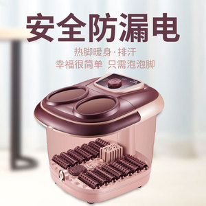 Xishang foot bath tub with constant temperature heating, foot bath basin, foot <b>massage</b> tub, fully automatic electric <b>massage</b> - Product Image 4
