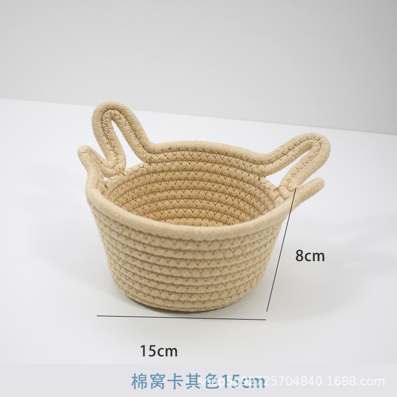 Nid en coton couleur kaki 15CM