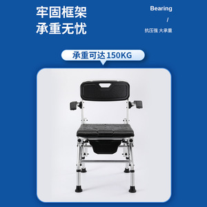 Chaise de douche pliable en alliage d'aluminium Cheng Gu avec siège de toilette pour personnes âgées, pour la salle de bain - Product Image 4
