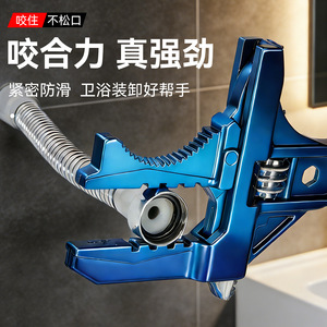 Clé à molette réglable en alliage d'aluminium, à mâchoires dentelées, de qualité industrielle, à cliquet manuel, pour une utilisation en cuisine et en salle de bain - Product Image 1
