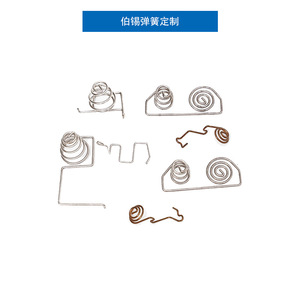 Irregular Spring Battery Contact Spring Spring Steel Left Hand Right Hand <b>Hardware</b> Use - Product Image 2