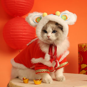 Cotton-Padded <b>Clothes</b> <b>For</b> <b>Cats</b> Winter Festive Wear Lunar New Year Costume Red With White Trim Unisex Pet Apparel - Product Image 1
