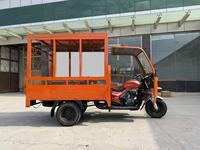 Tricycle de fret à essence 250cc à carrosserie ouverte, 5 roues, avec caisse personnalisable et capacité de charge élevée pour usage commercial et agricole - Vente en gros
