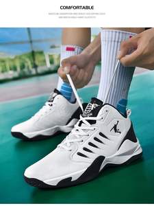 أحذية رجالية رياضية لكرة السلة بسطح جلدي للطلاب - Product Image 1