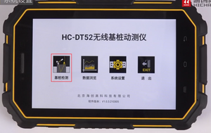 Ultrasonik beton çatlak derinlik Test cihazı ultrason beton dayanımı ve çatlak derinlik Test cihazı dedektörü beton tarayıcı - Product Image 6