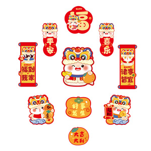 Chinese New Year Magnetic Stickers Irregular Shape Multi Piece Package Plastic Fridge Magnets For Home Decoration - Product Image 2